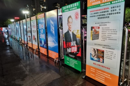 趣味游戲中普及知識(shí)，中山東鳳舉行全民健康生活方式日活動(dòng)