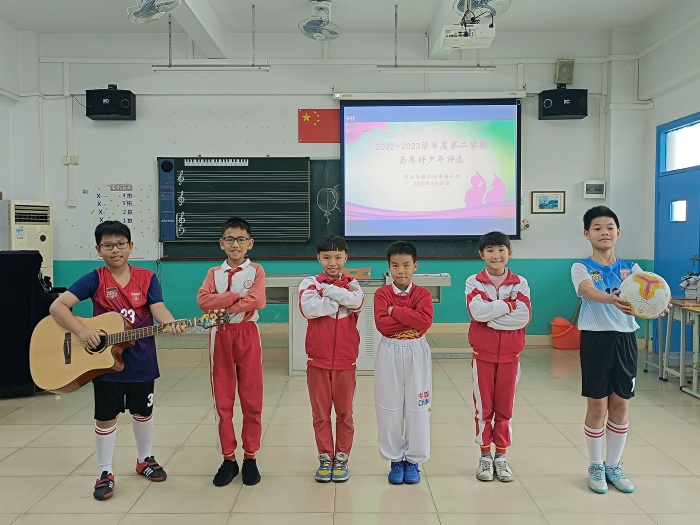 踐行社會主義核心價值觀，爭當(dāng)中南美少年