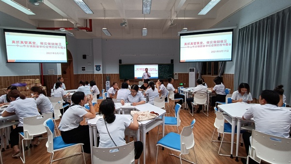 真抓真管真查，做實(shí)做細(xì)做足