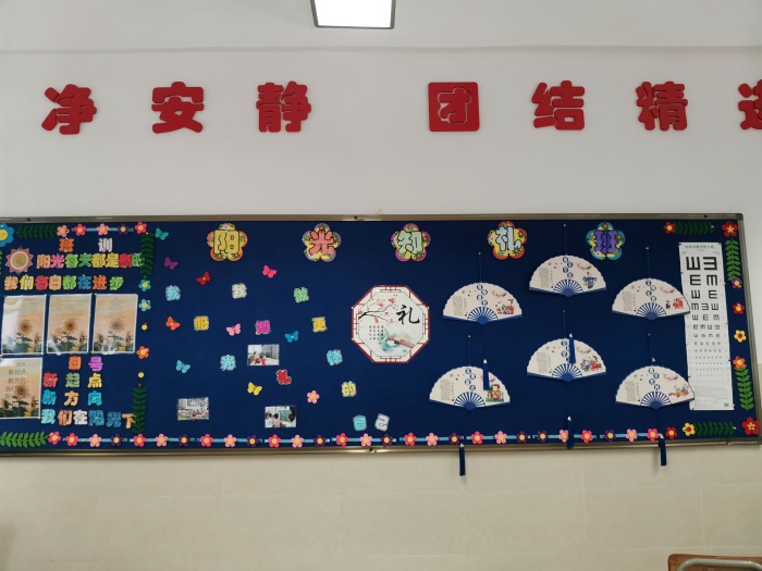 班班有特色，人人展風采