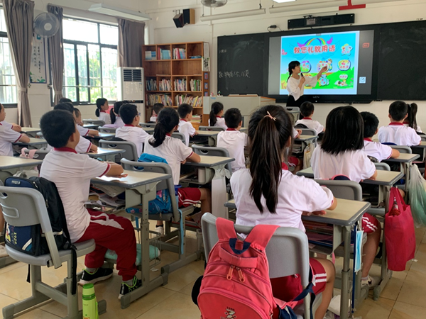 行文明事，做文明人