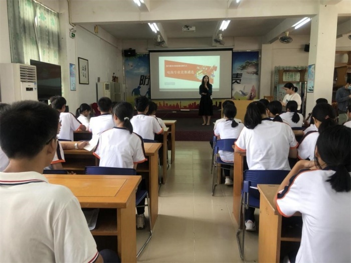 賽課融合創(chuàng)佳績(jī)，直播電商開(kāi)新局