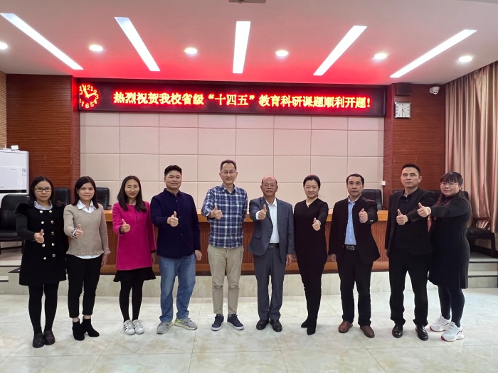 課題研究育思維，凝心聚力謀發(fā)展