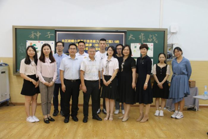 技術(shù)賦能，融合創(chuàng)新