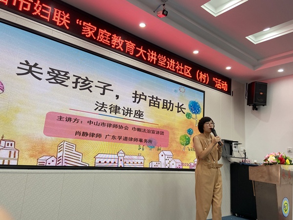 關(guān)愛孩子 護苗助長