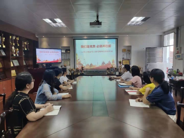 我們是黨員，必須沖在前