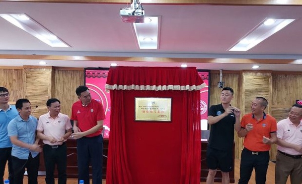 中山市籃球協會教練員繼續(xù)教育培訓基地在建斌職校隆重揭牌