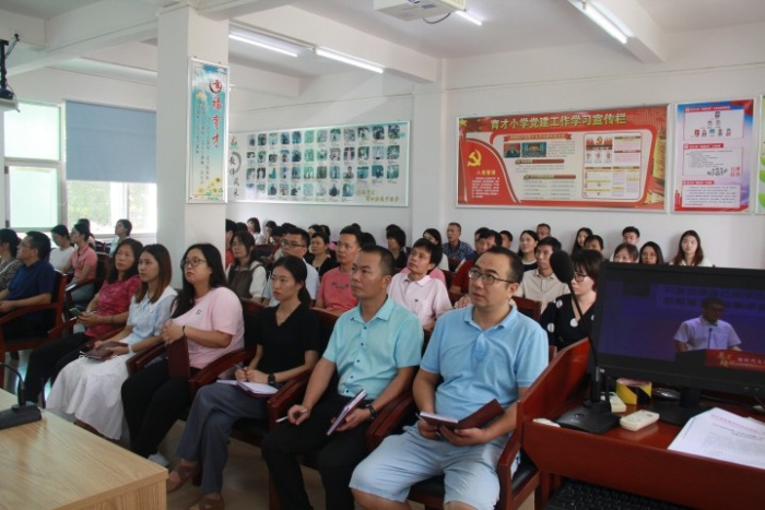 勇踏百年新征程，志做時(shí)代“大先生”