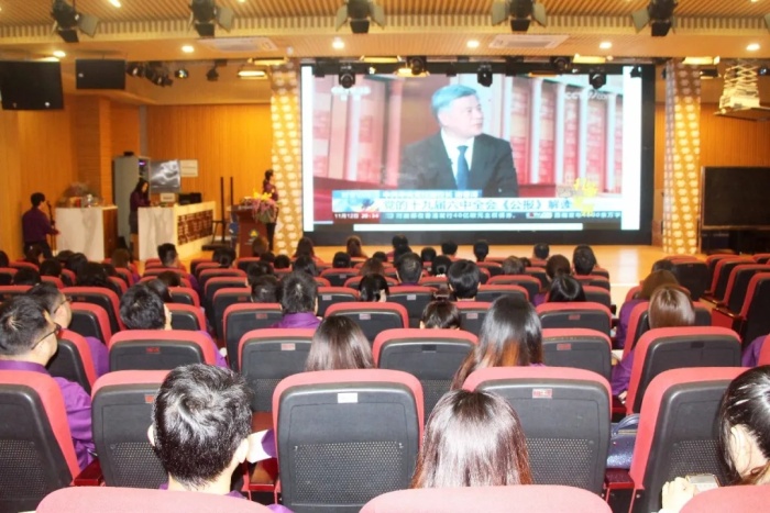 百年征程，以史為鑒