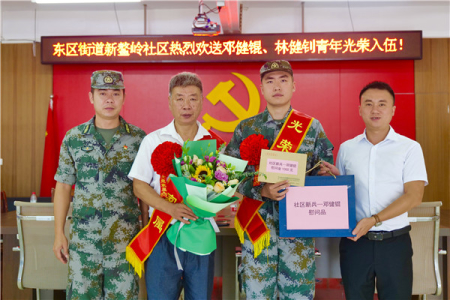 二次應(yīng)征終圓夢(mèng)！中山青年成為駐港部隊(duì)新兵