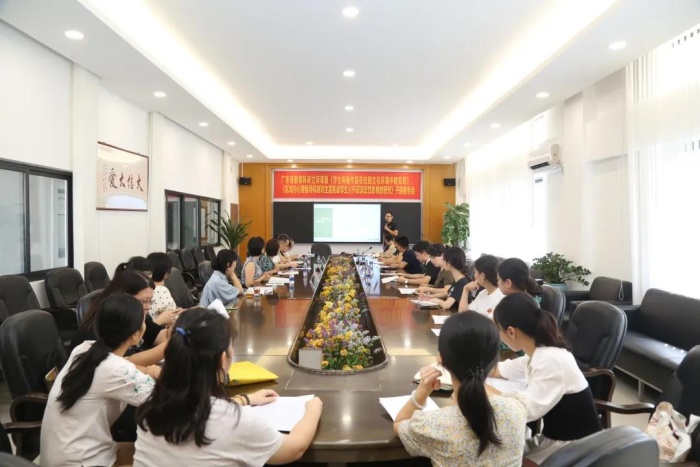  科研興校——記中山市大信學(xué)校兩個(gè)省級(jí)立項(xiàng)課題開(kāi)題報(bào)告會(huì)