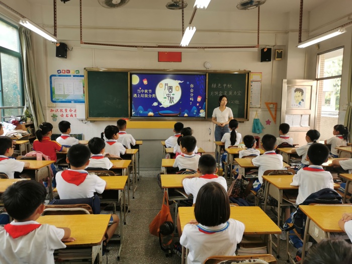 綠色過中秋，環(huán)保齊參與