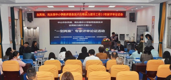 乘勢發(fā)力，讓信息技術(shù)點(diǎn)燃未來教育之燈