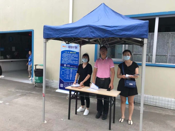 招生宣傳現(xiàn)場