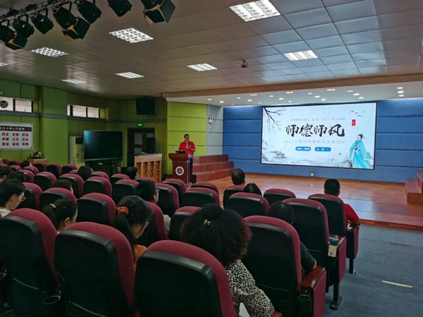 加強(qiáng)師德師風(fēng)建設(shè)，做有“溫度”的好老師