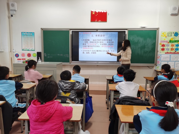 迎冬至話節(jié)氣，傳中華優(yōu)秀文化