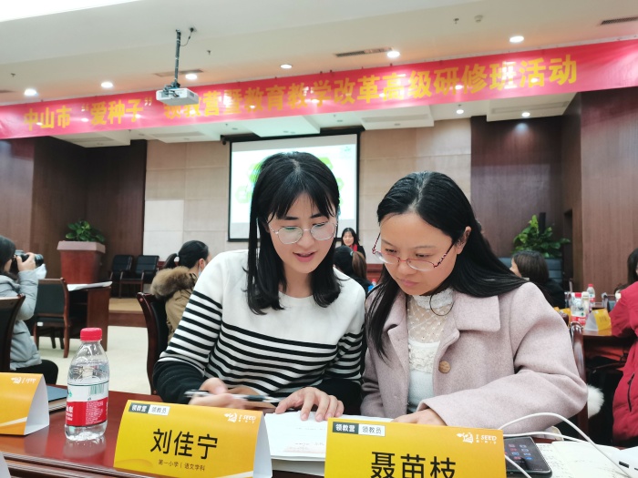 領(lǐng)教營(yíng)里大練兵，摩拳擦掌共教研