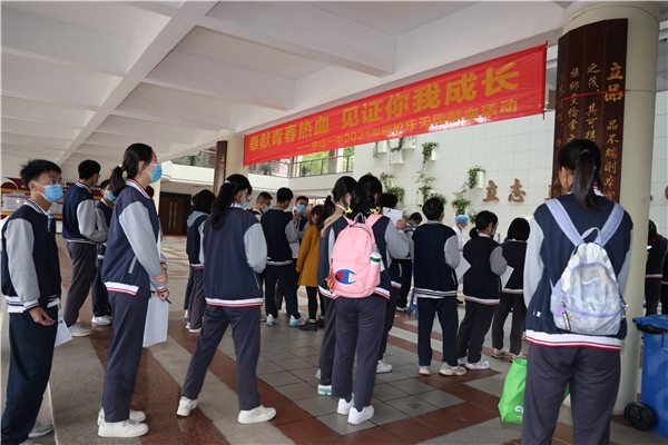 中山市一中2021年迎校慶獻血活動：奉獻青春熱血，見證你我成長