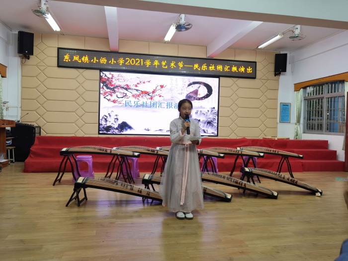 絲竹聲聲清入耳，社團匯報展風采