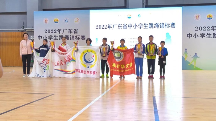 喜訊！華文學(xué)校跳繩健兒再傳佳績(jī)！