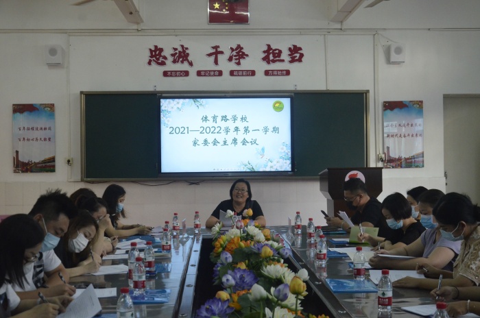 教育路上，讓您我攜手同行