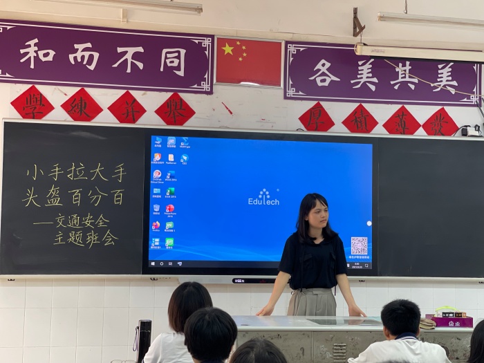 小手拉大手，頭盔百分百