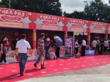 正式啟動！中山市2021年慶?！爸袊r(nóng)民豐收節(jié)”活動暨神灣鎮(zhèn)文體旅游活動月啟動儀式在神灣中心廣場舉行