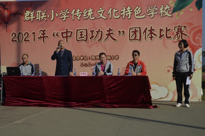 以武修身，以武育德