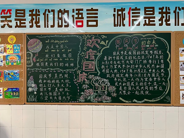 童心向黨，致敬祖國(guó)