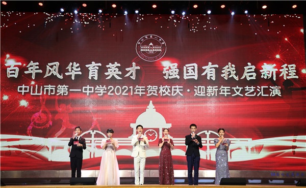 5.晚會(huì) (1).jpg