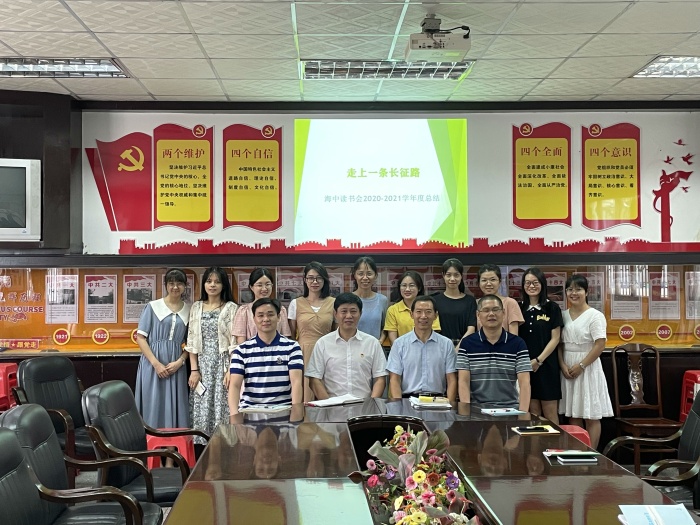 書友勤勉勵(lì)，共赴長(zhǎng)征途