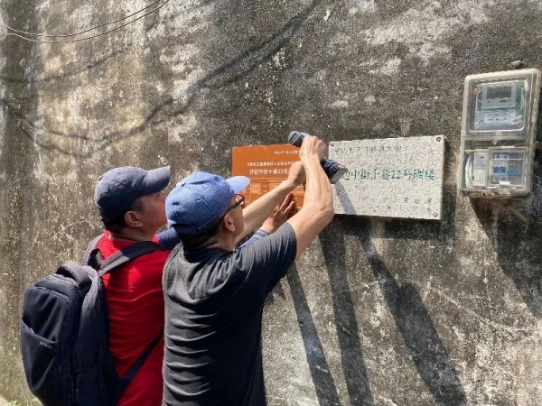 “名屋”有主，中山火炬區(qū)為文物建筑貼上“聯系卡”