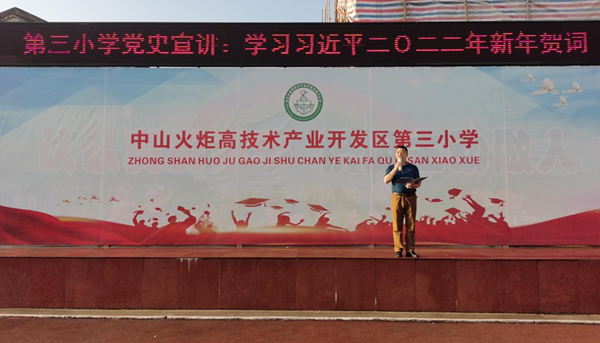 讓我們一起向未來