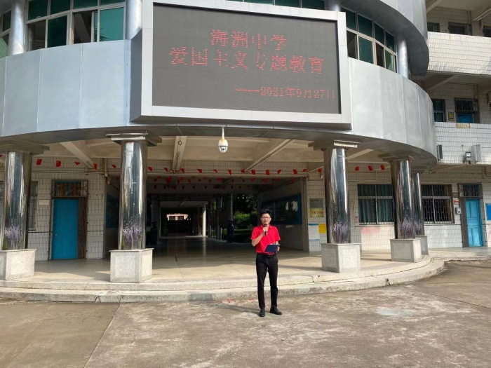 我愛祖國，強國有我