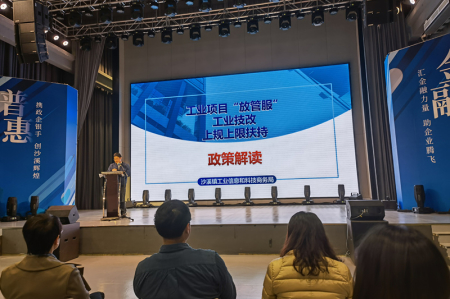 沙溪鎮(zhèn)：這個(gè)分享交流會(huì)，探討融資難融資貴問題