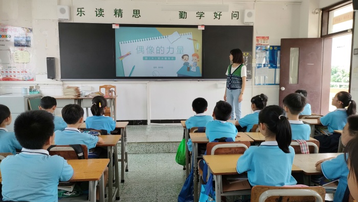 活力載德：偶像的力量