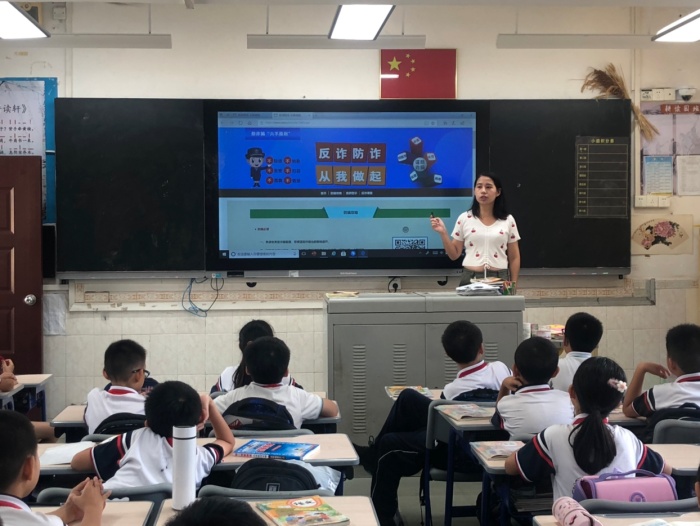 防范詐騙，我有招