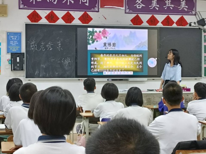 九九重陽(yáng)節(jié)，濃濃敬老情