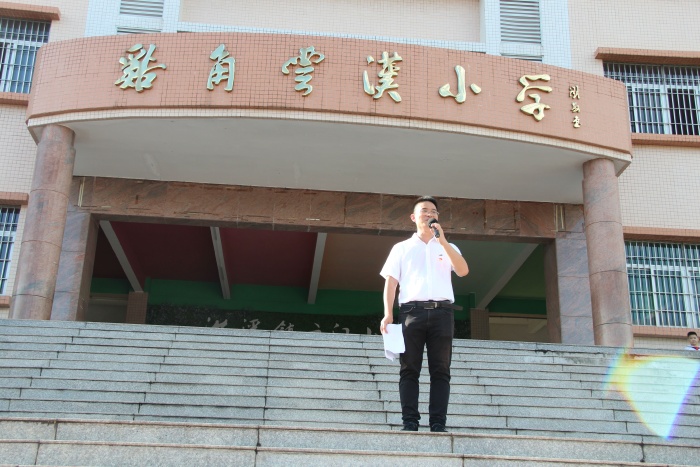 勿忘國恥，振興中華——沙溪鎮(zhèn)云漢小學(xué)開展“9.18”主題教育活動