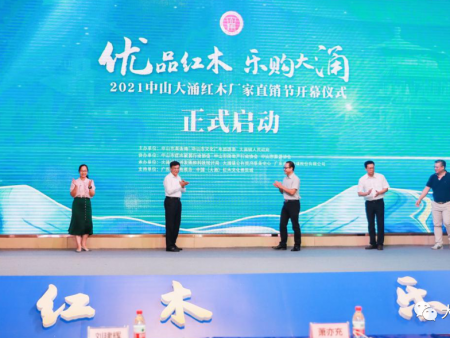 直播預(yù)告丨明天，省臺(tái)主播帶你玩轉(zhuǎn)紅木小鎮(zhèn)！還有福利拿→