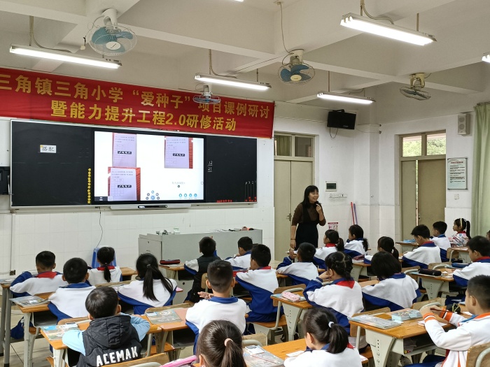 創(chuàng)新教學(xué)模式，播撒愛(ài)的種子