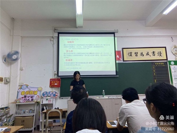 垃圾分類齊參與，共建美麗文明城