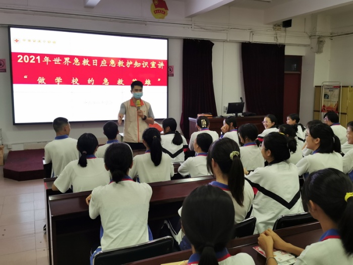 “人人學(xué)急救、急救為人人”——做急救小英雄