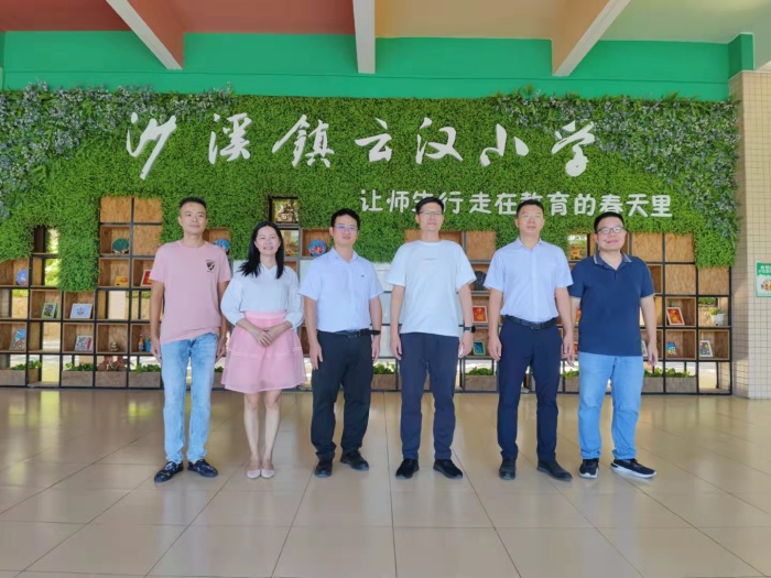 浩渺行無(wú)極，揚(yáng)帆但信風(fēng) ——沙溪鎮(zhèn)黨委書(shū)記徐成彬蒞臨云漢小學(xué)調(diào)研指導(dǎo)