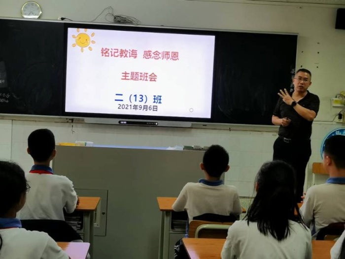 銘記教誨，感念師恩