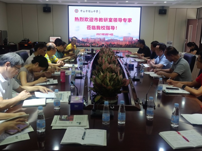 精準把脈指導(dǎo) 專家助力備考