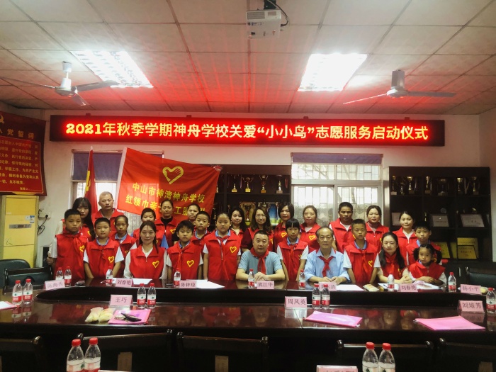 情與情相連，心與心同在