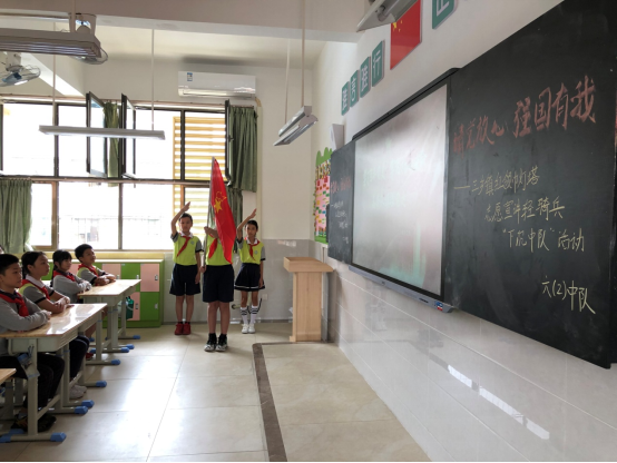 請(qǐng)黨放心，強(qiáng)國(guó)有我 —鴉崗小學(xué)紅領(lǐng)巾燈塔志愿宣講輕騎兵“下沉中隊(duì)”宣講活動(dòng)