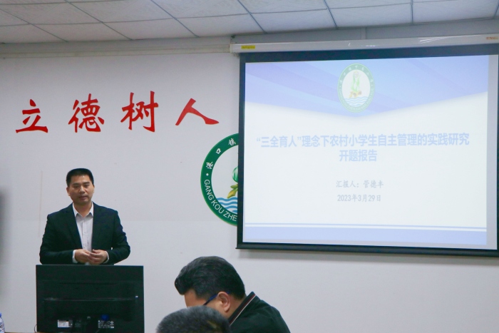 乘科研春風(fēng)，促學(xué)校發(fā)展