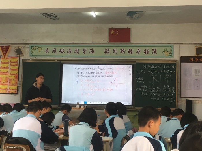 專家會診解疑難，信息賦能促教研